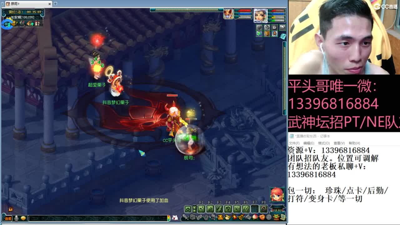 生死看淡不服就干 第12段