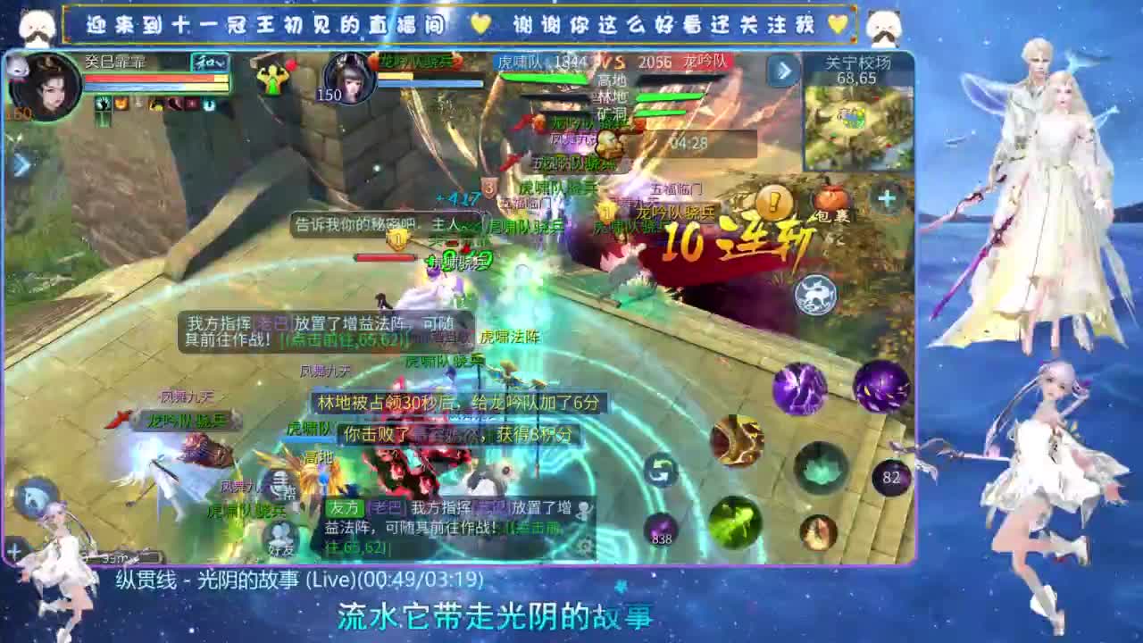十一冠王在线答疑解惑 第1段