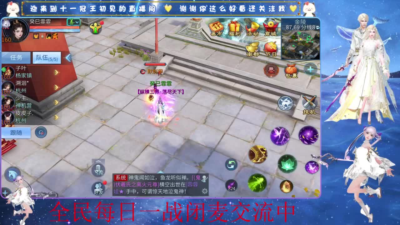 十一冠王在线答疑解惑 第6段
