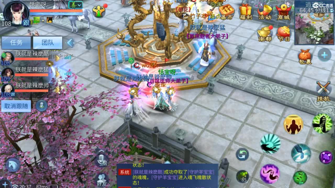 接托管  打架 夺魂~ 第4段