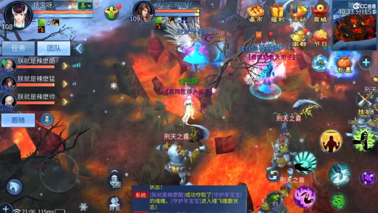 接托管  打架 夺魂~ 第5段