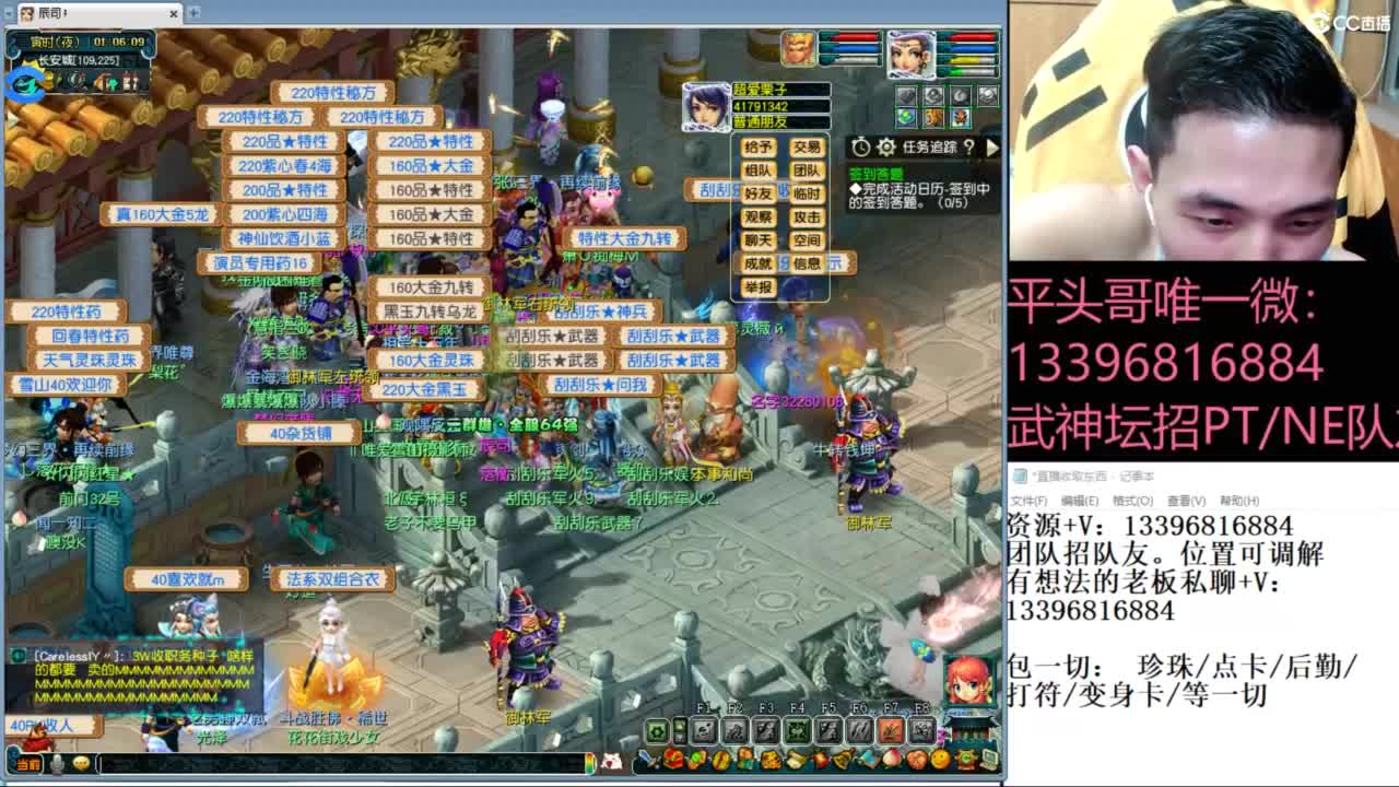 雪山武神坛选拔赛 第1段