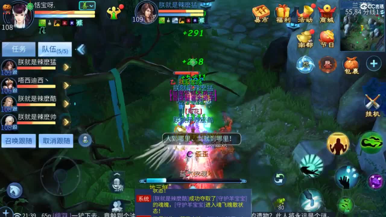 接托管  打架 夺魂~ 第6段