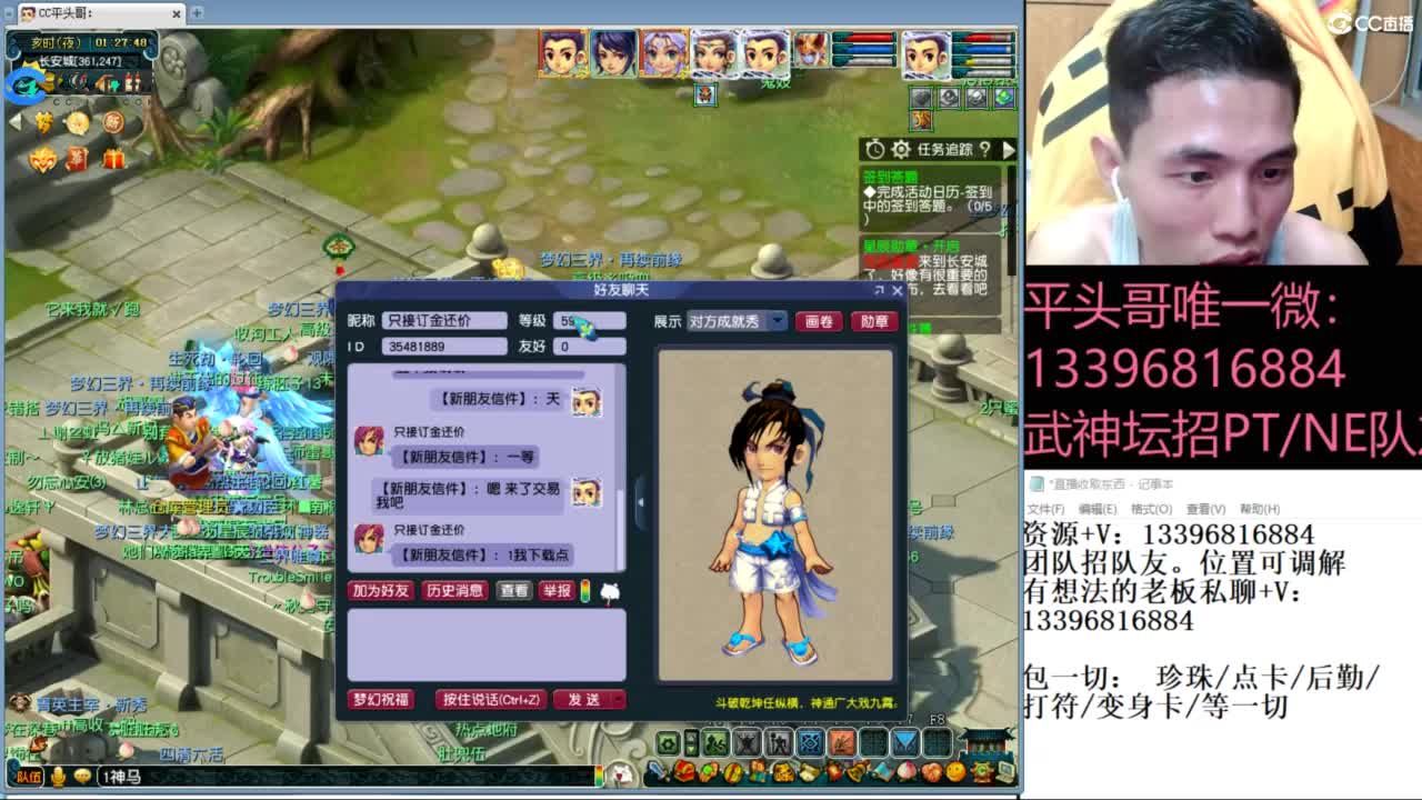 雪山武神坛选拔赛 第2段