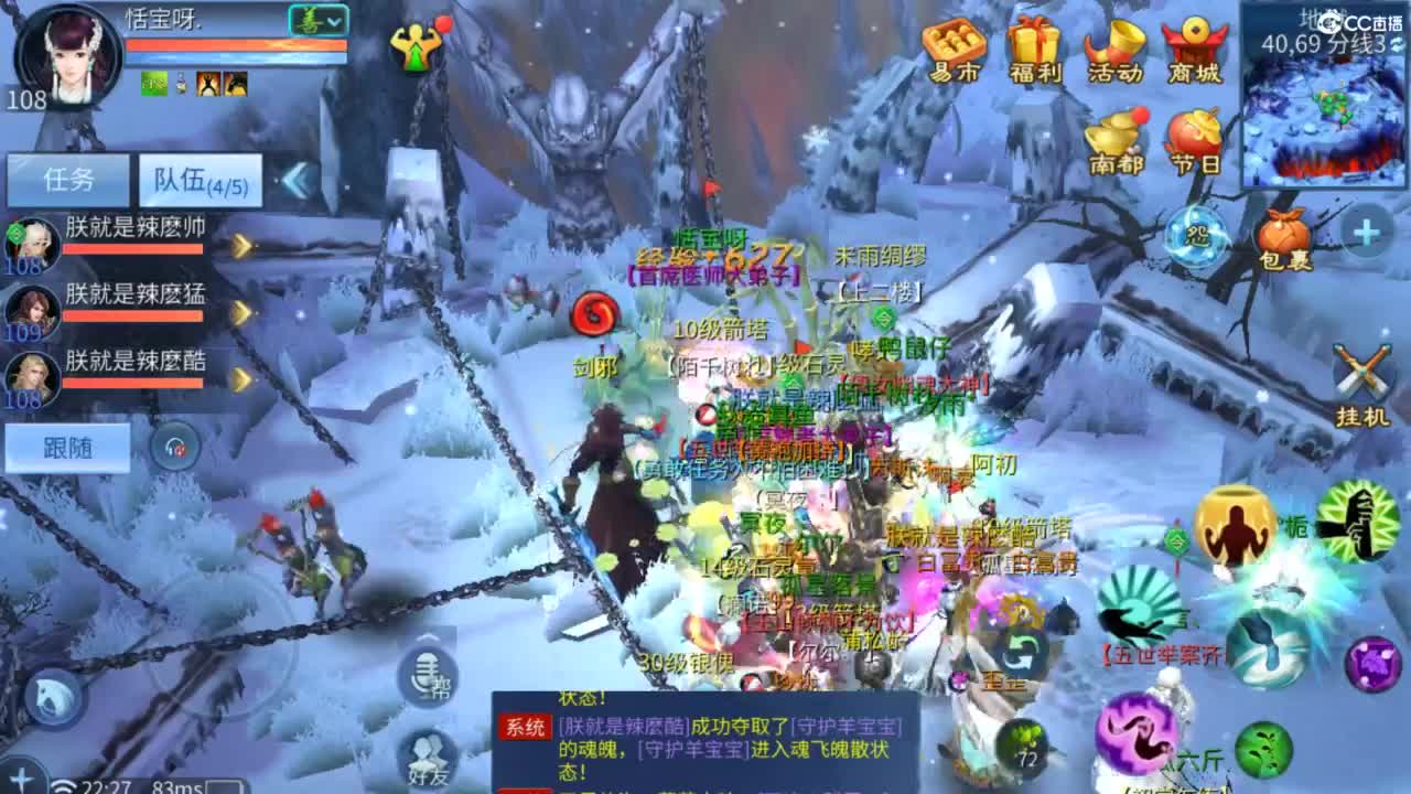 接托管  打架 夺魂~ 第7段
