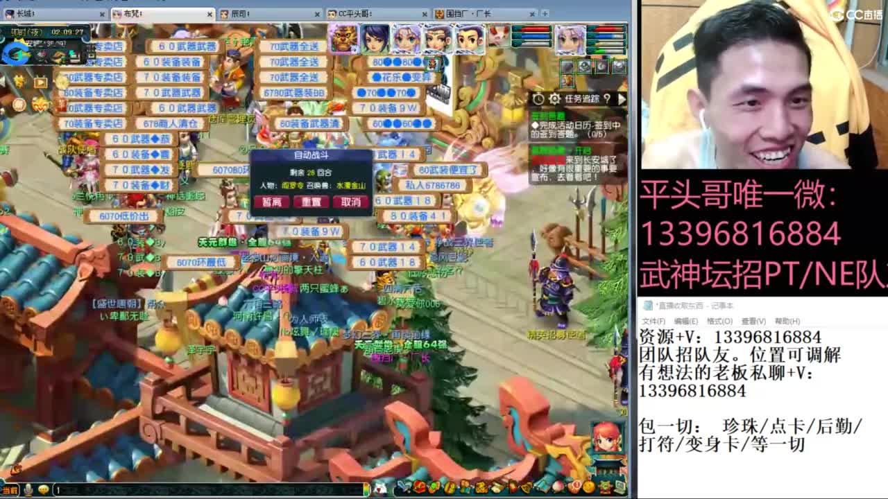 雪山武神坛选拔赛 第3段