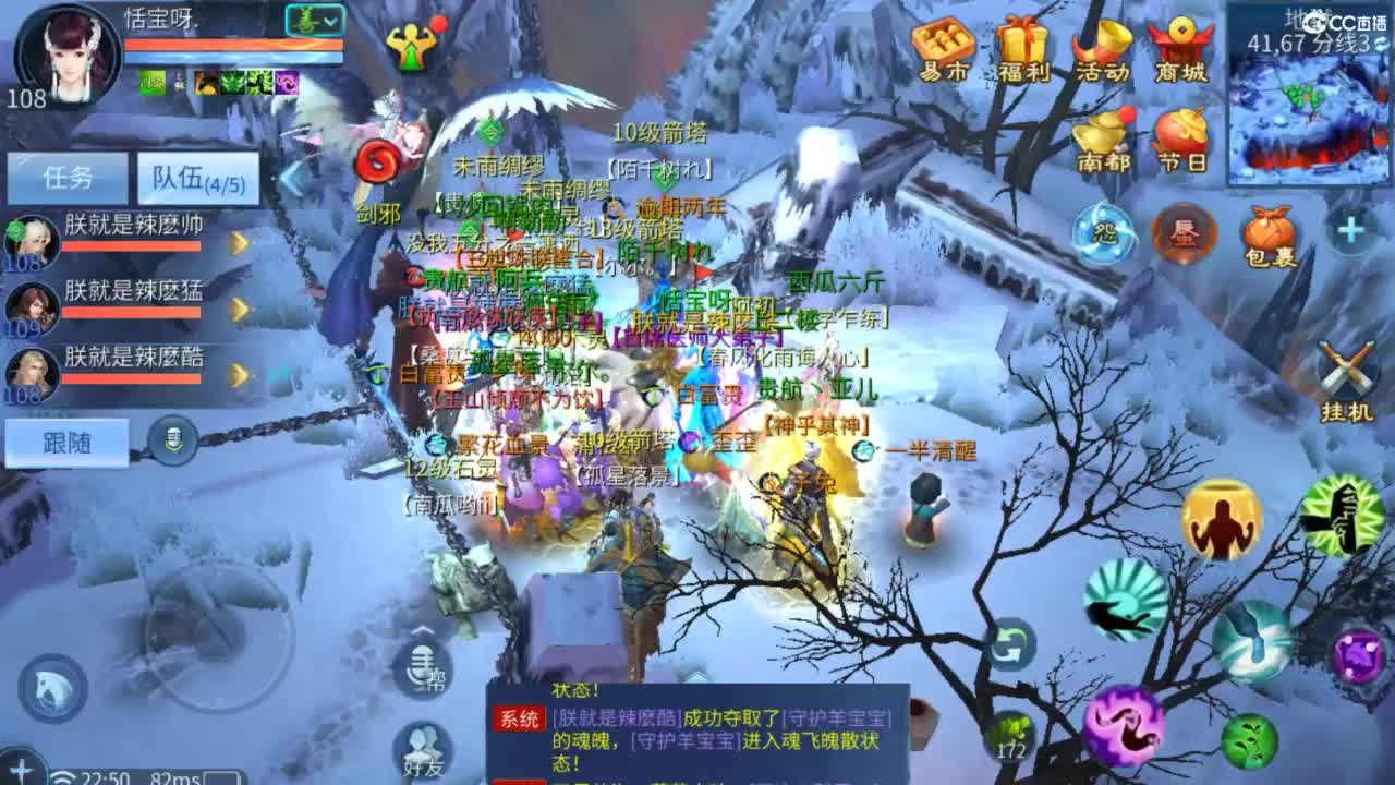 接托管  打架 夺魂~ 第8段