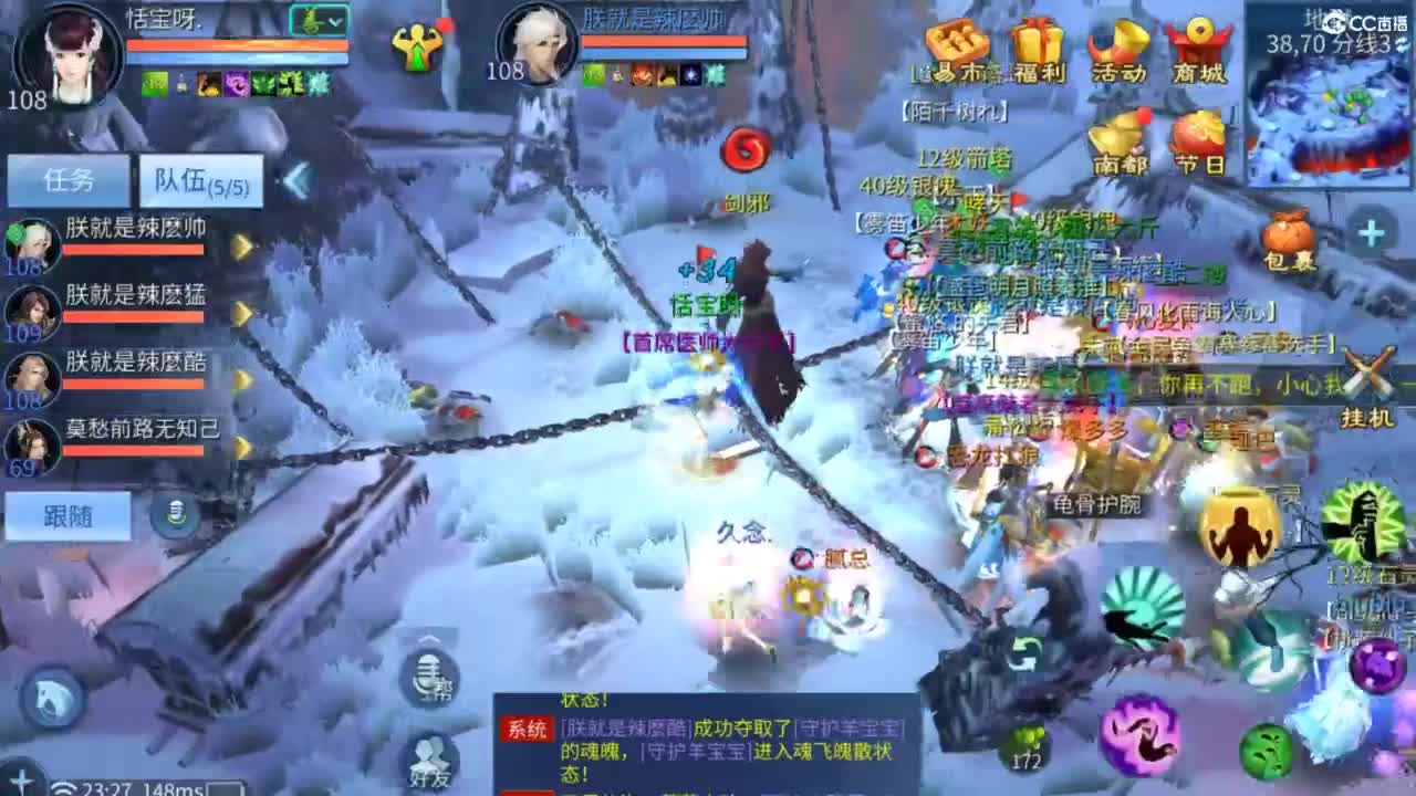 接托管  打架 夺魂~ 第9段