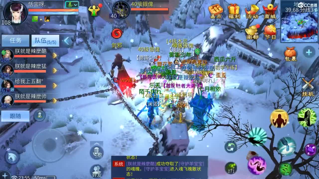 接托管  打架 夺魂~ 第10段