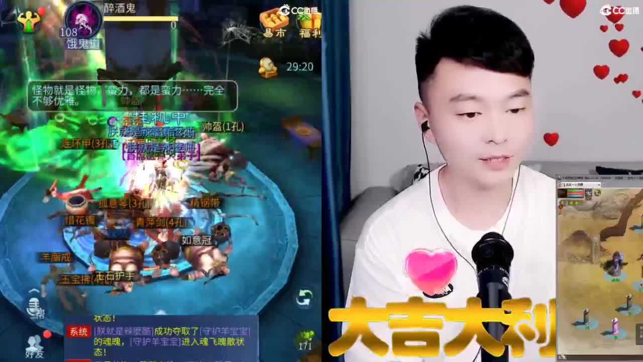 接托管  打架 夺魂~ 第11段
