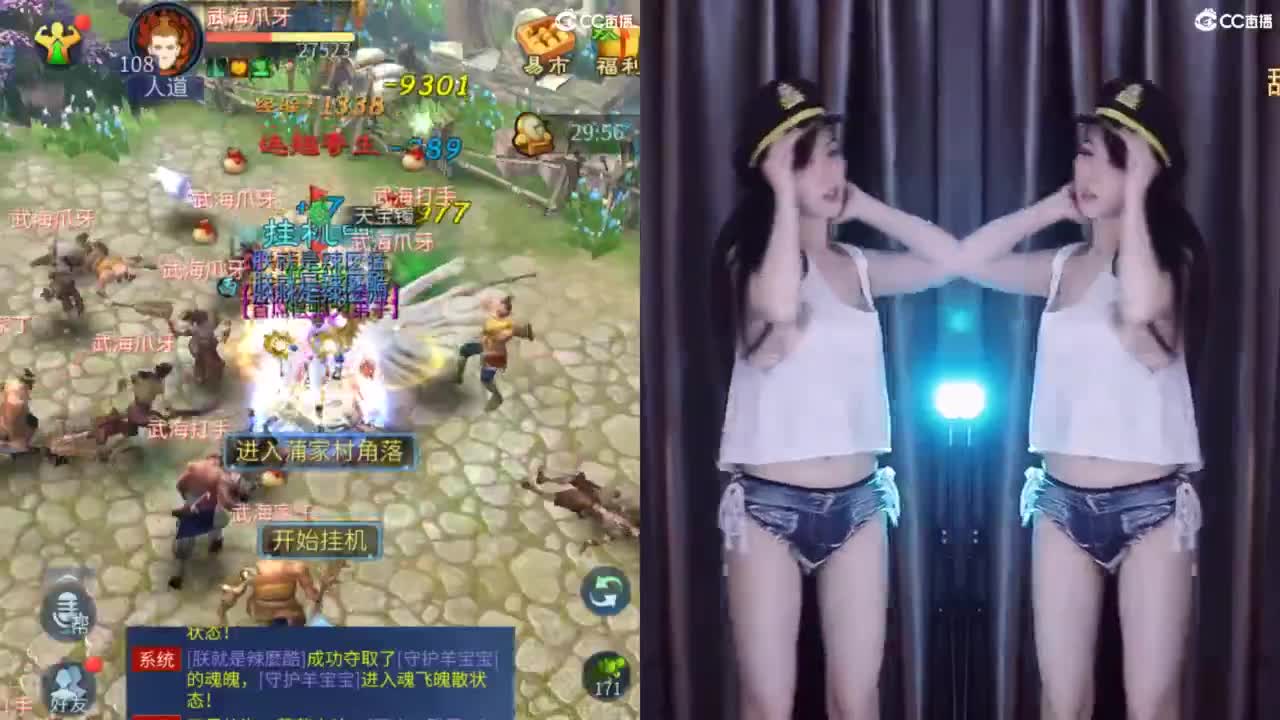 接托管  打架 夺魂~ 第12段