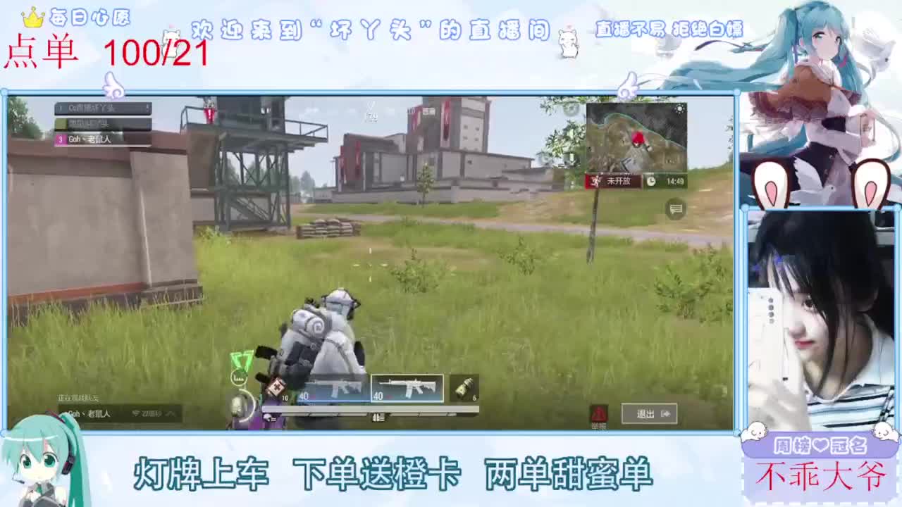 有人爱有事做有所期待 第7段