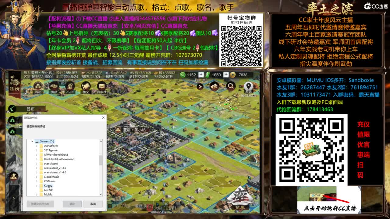 配将开荒打宝指挥一条龙 第12段