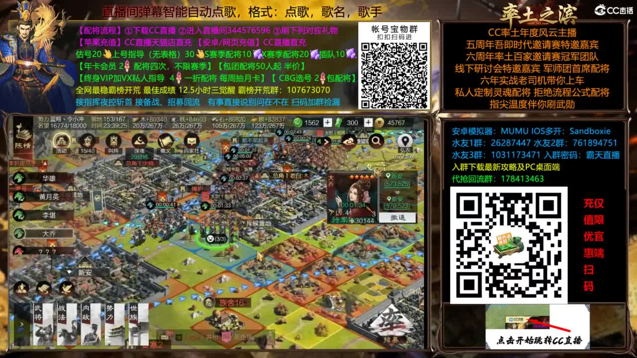 配将开荒打宝指挥一条龙 第13段