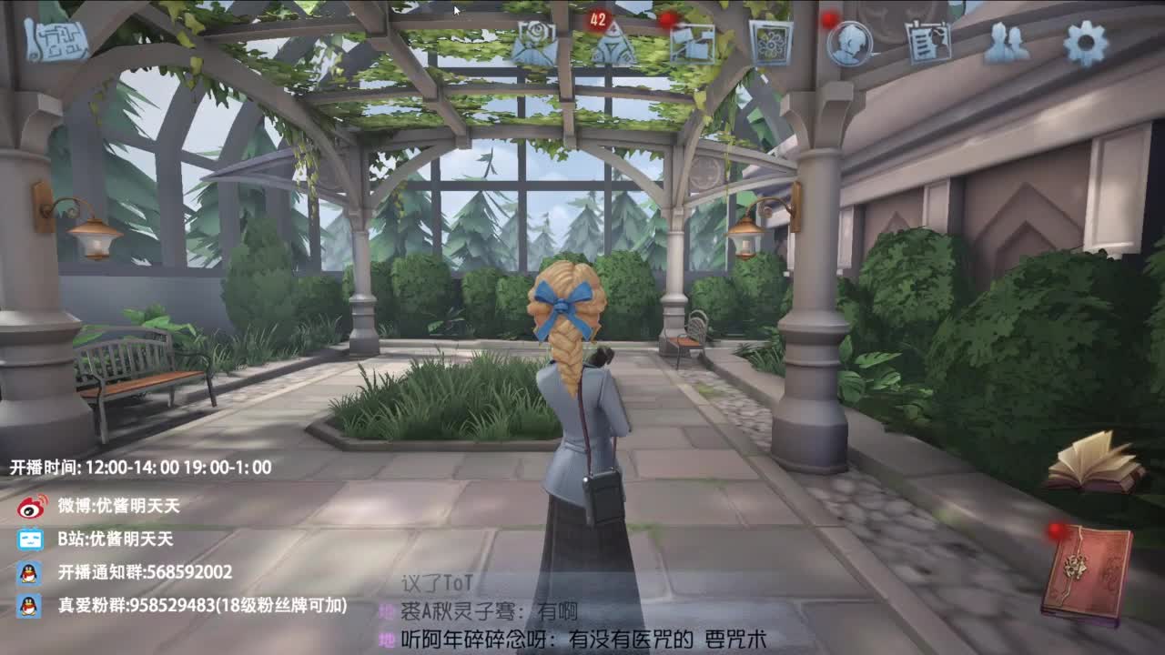 很会夹的男主播 第6段