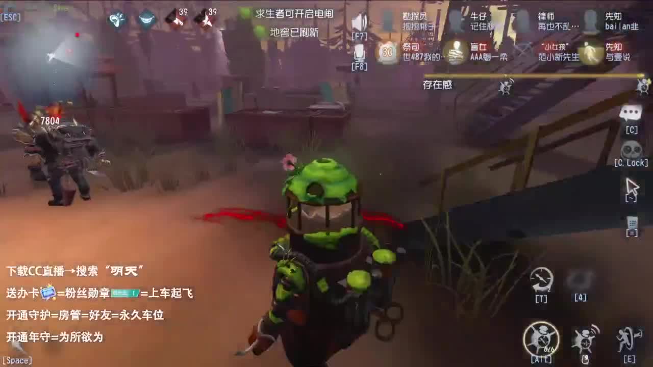 很会夹的男主播 第7段