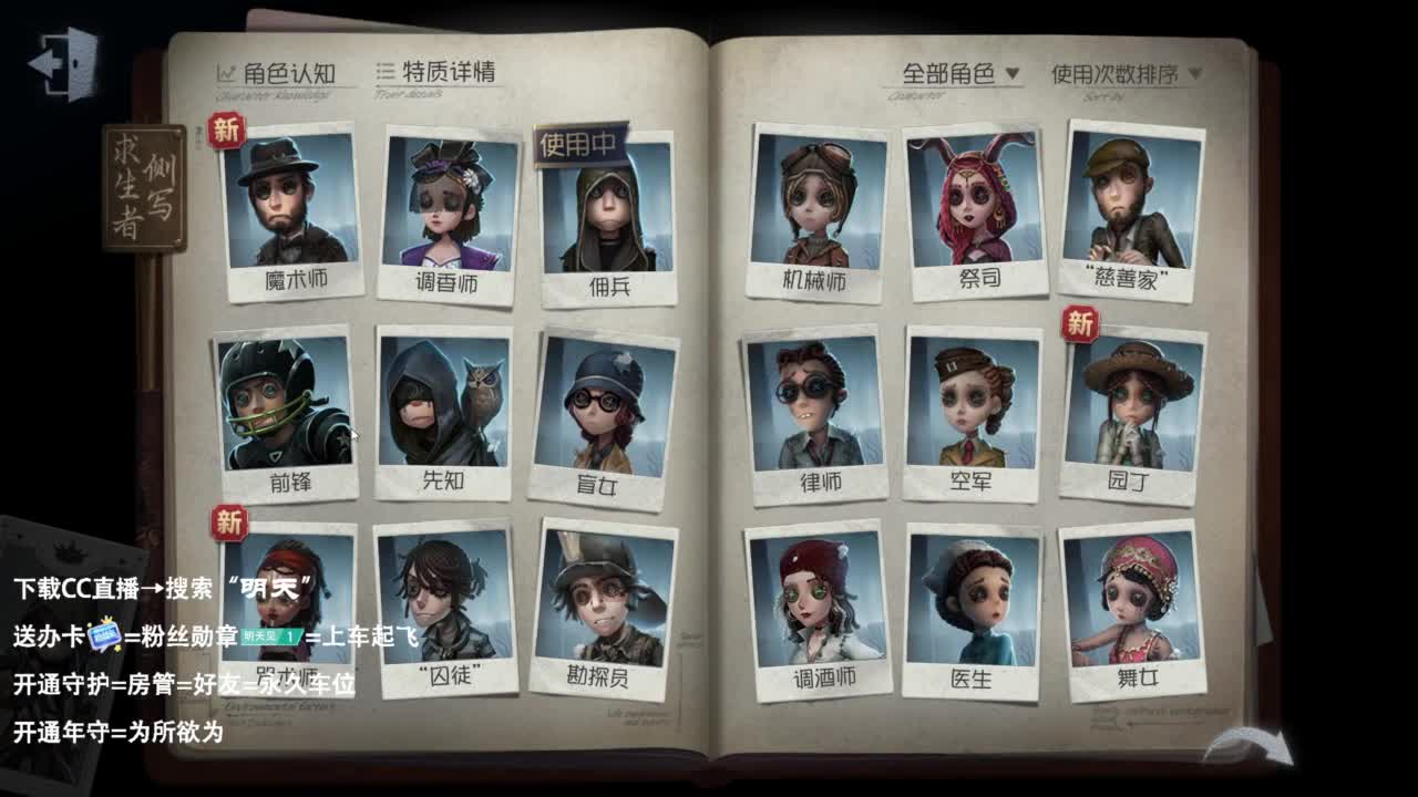 很会夹的男主播 第8段