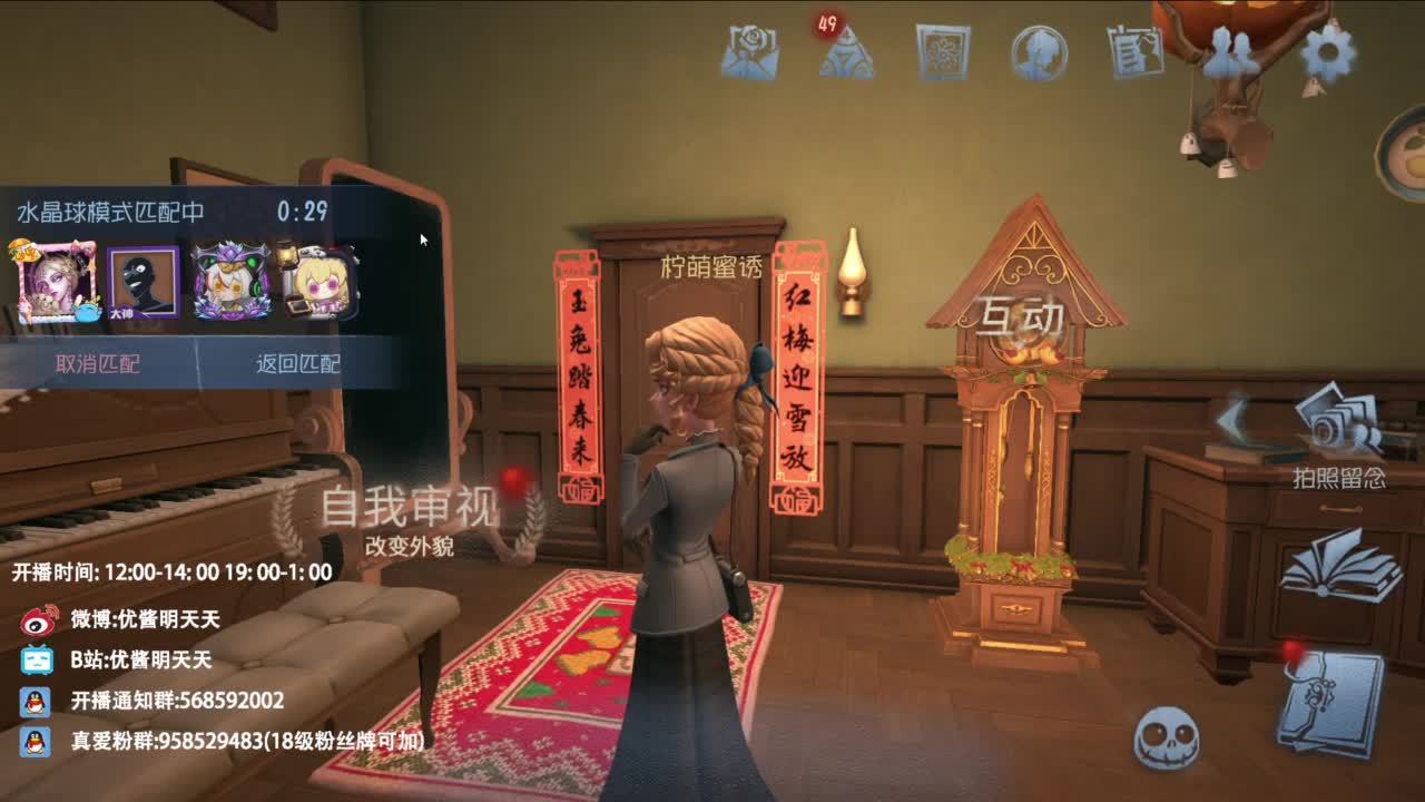 很会夹的男主播 第10段