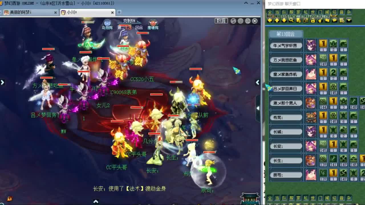 官方推荐打书主播 第3段