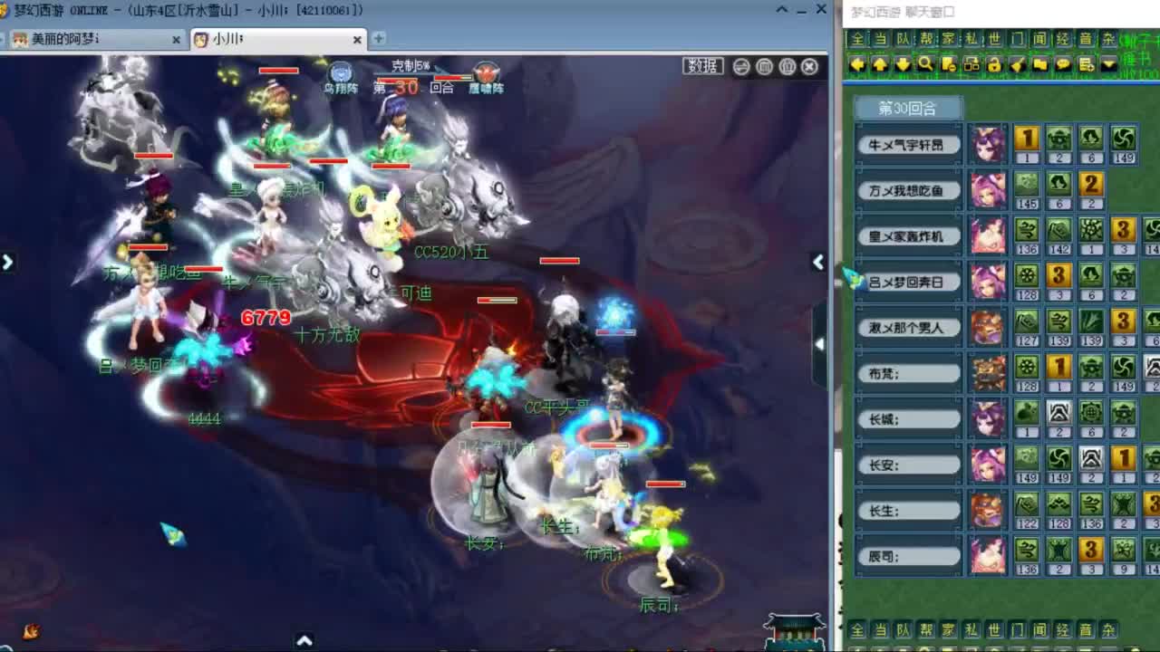 官方推荐打书主播 第4段