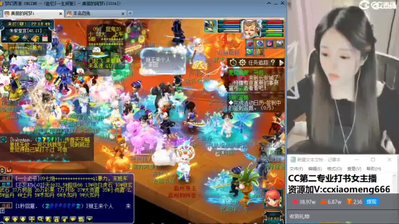 官方推荐打书主播 第5段