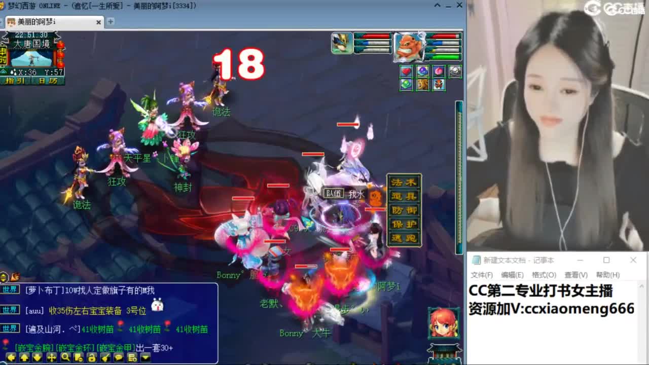 官方推荐打书主播 第6段