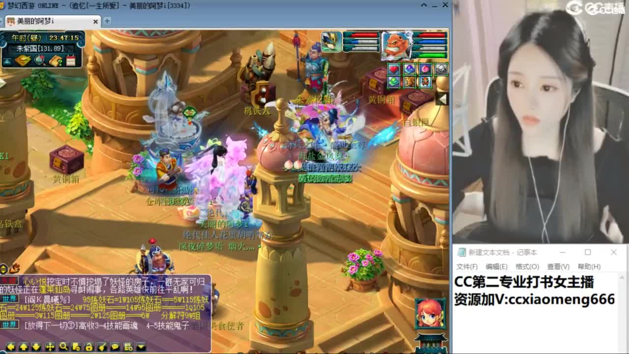 官方推荐打书主播 第8段