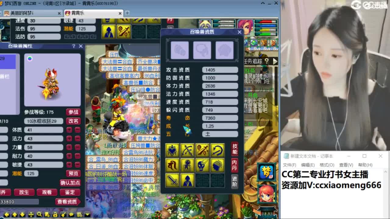 官方推荐打书主播 第12段