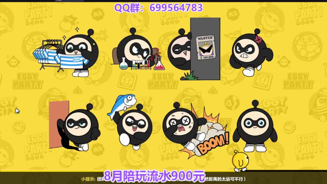 巅峰四排上无敌 第3段