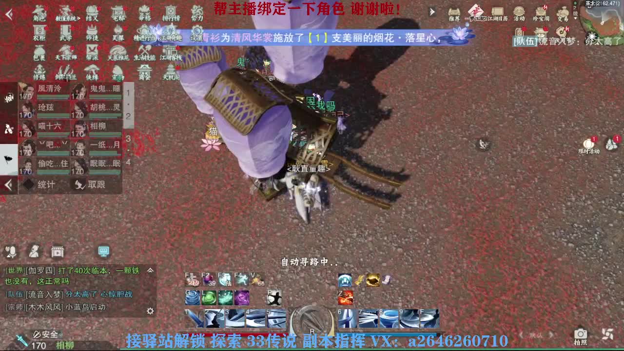 急急急 第3段