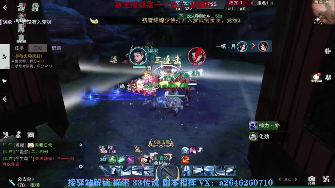 急急急 第1段