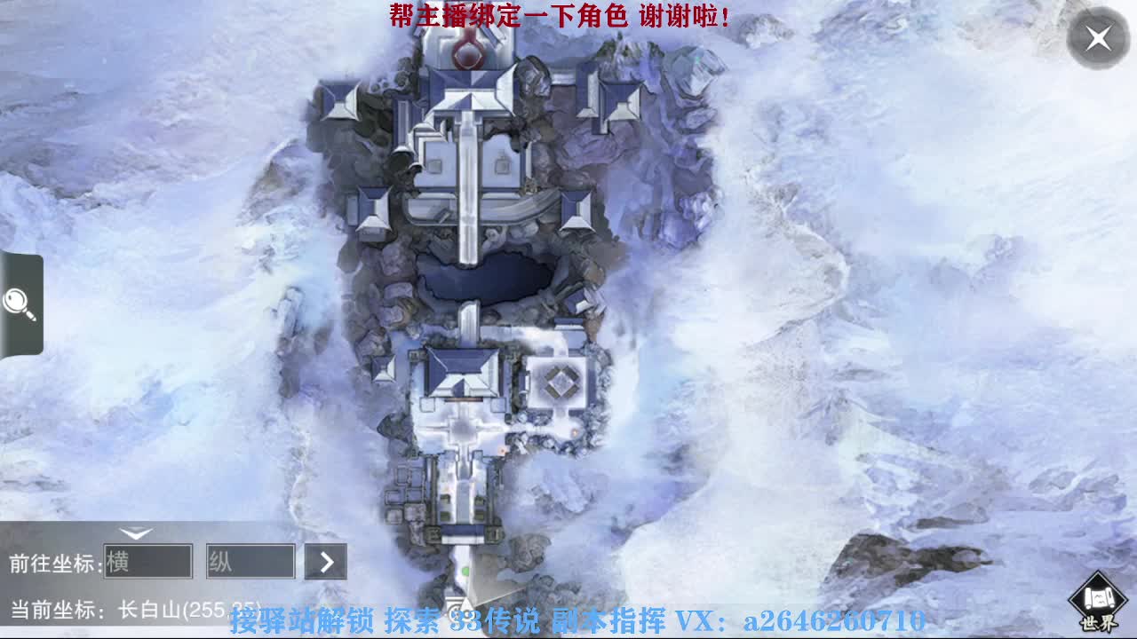急急急 第2段