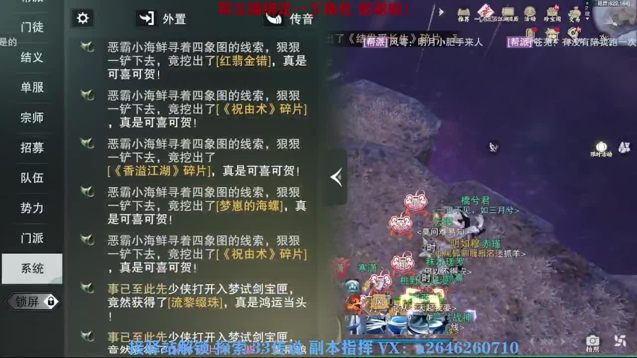 急急急 第3段
