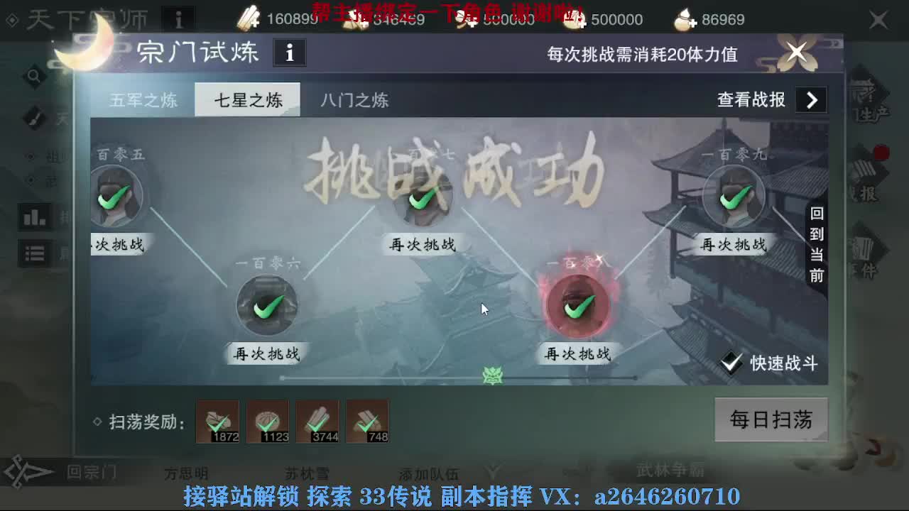 急急急 第5段