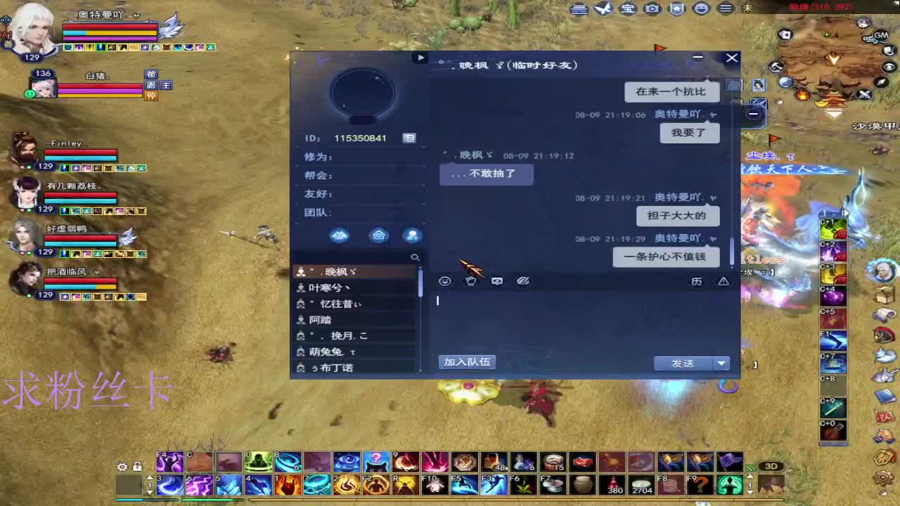 接资源~接个全托号 第2段