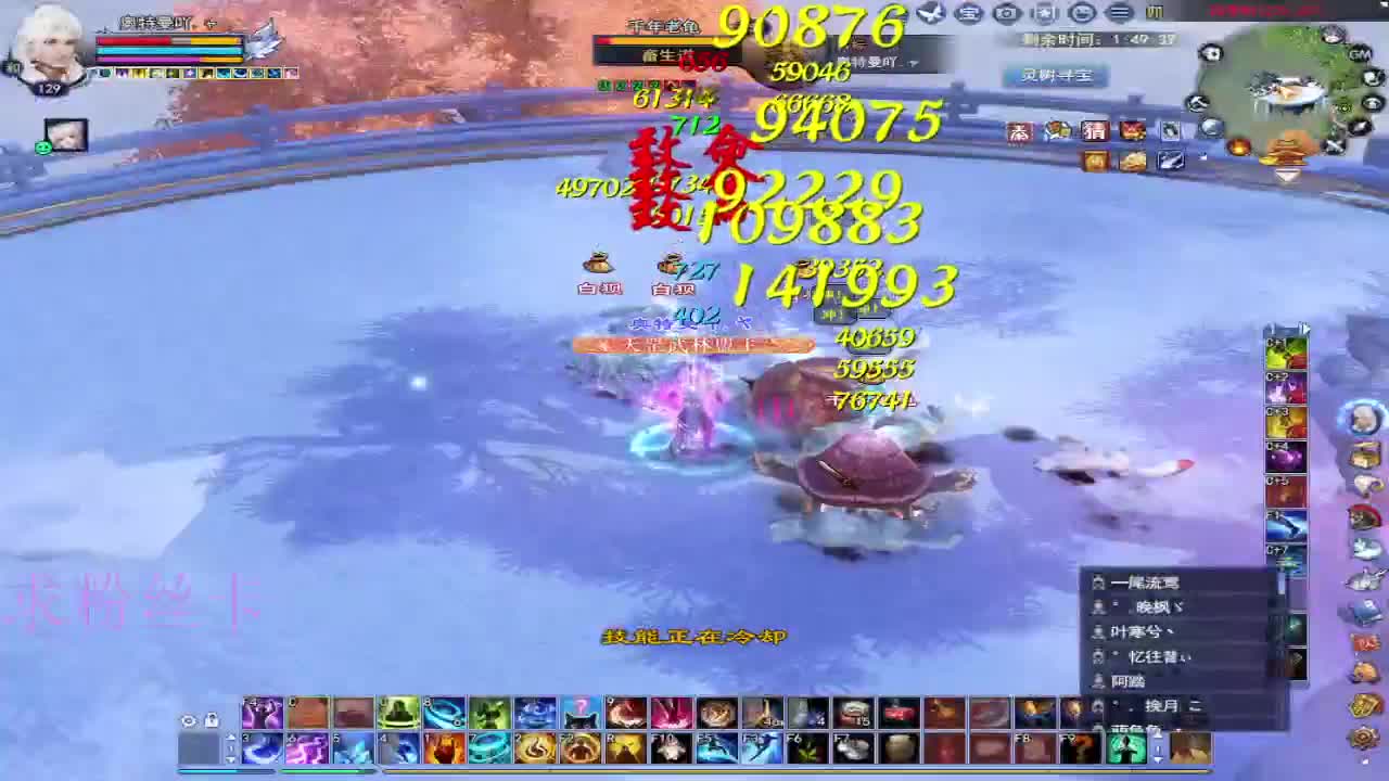 接资源~接个全托号 第4段