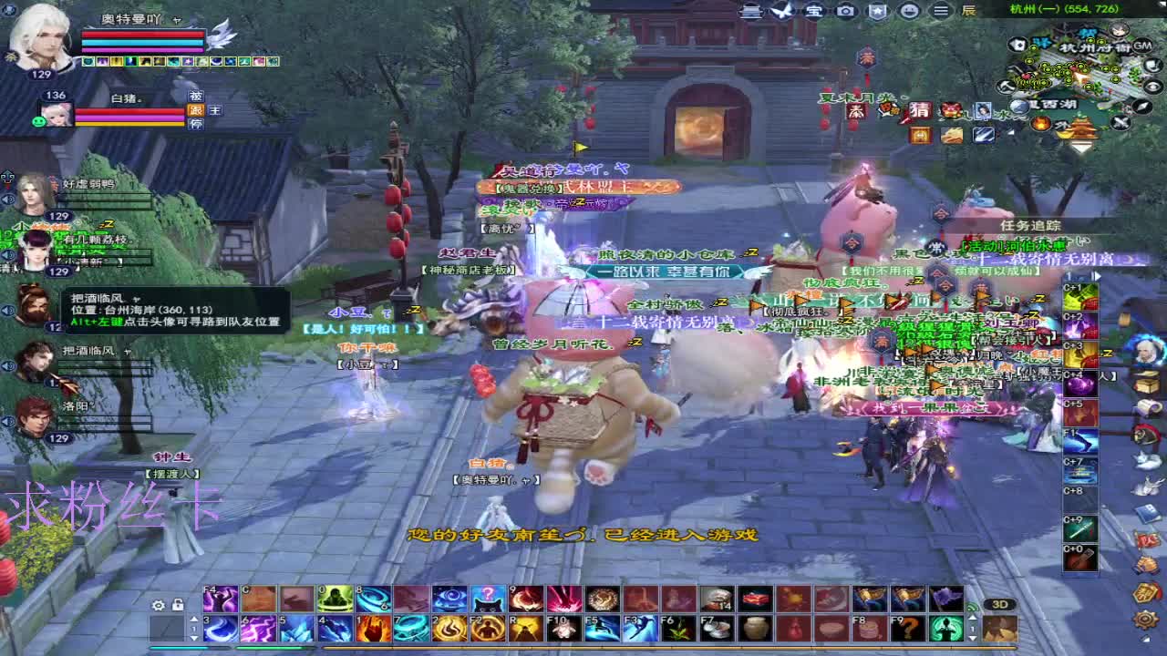 接资源~接个全托号 第5段