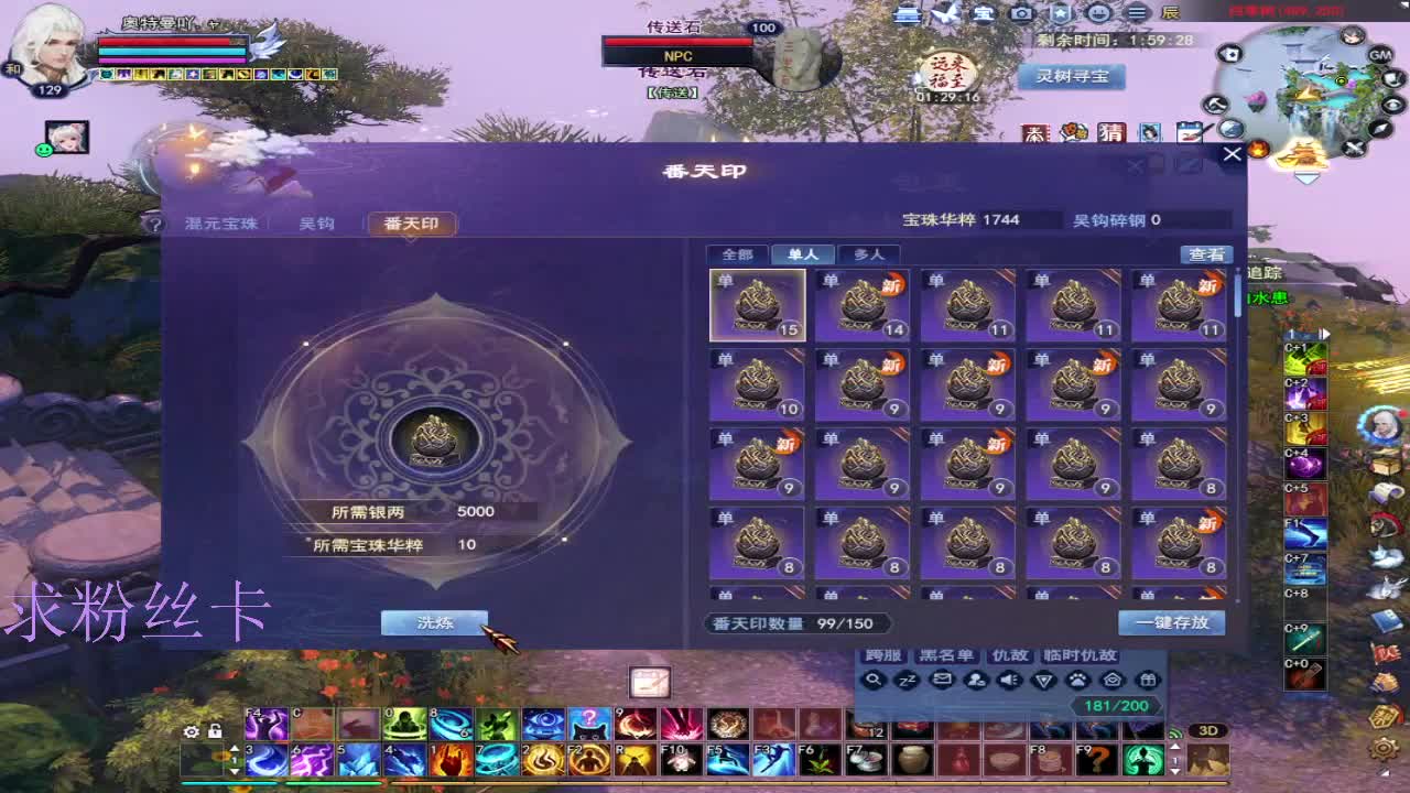 接资源~接个全托号 第9段