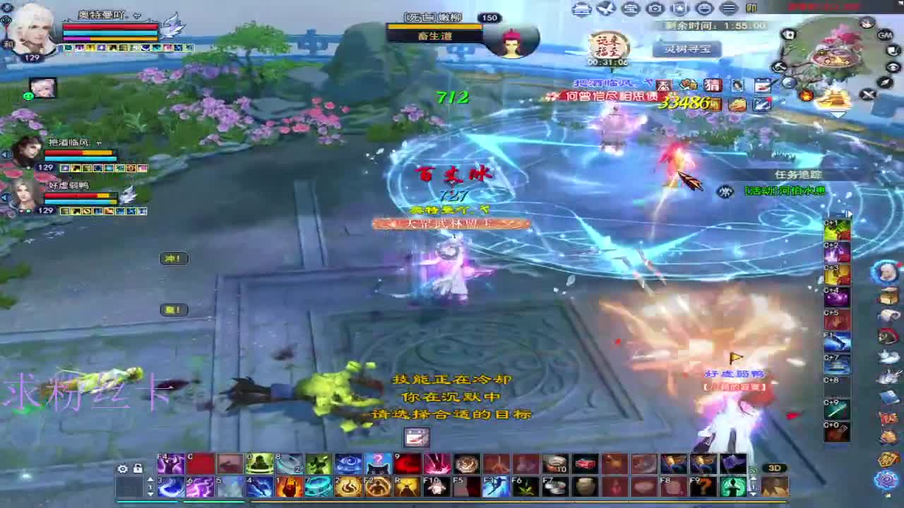 接资源~接个全托号 第11段