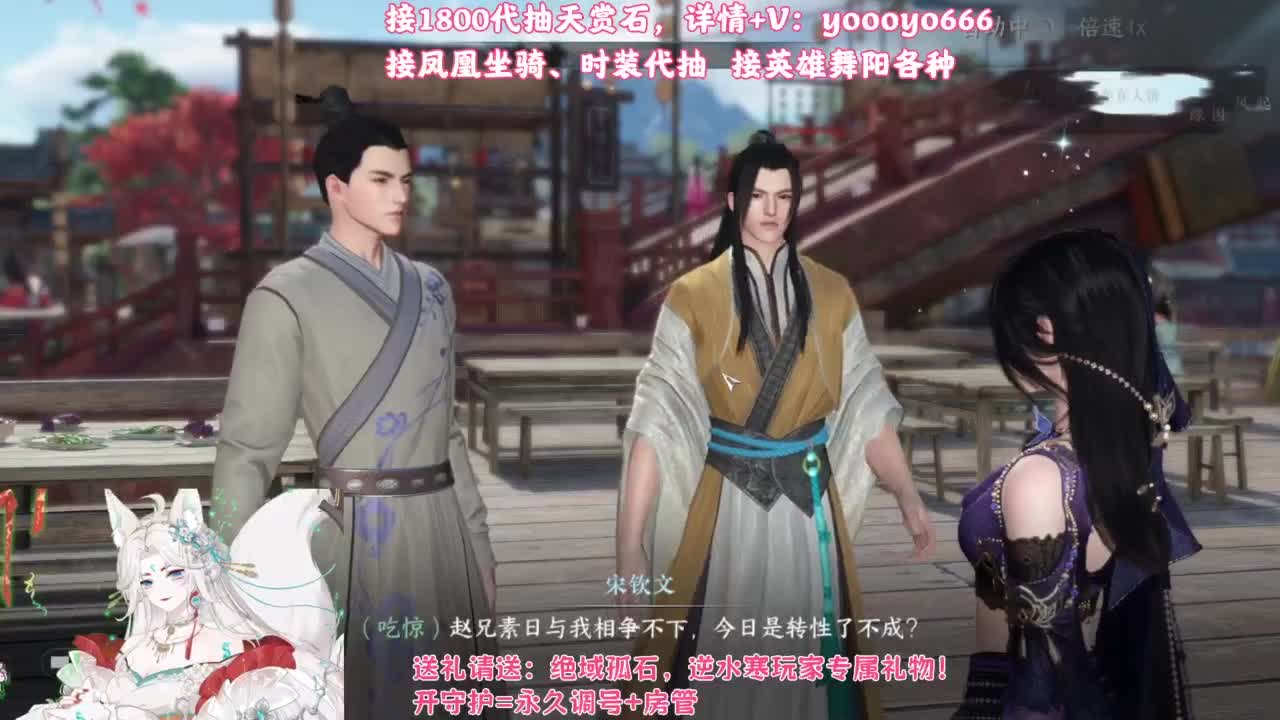【声优】最动听的旋律，要弹给最心爱的人听 第8段