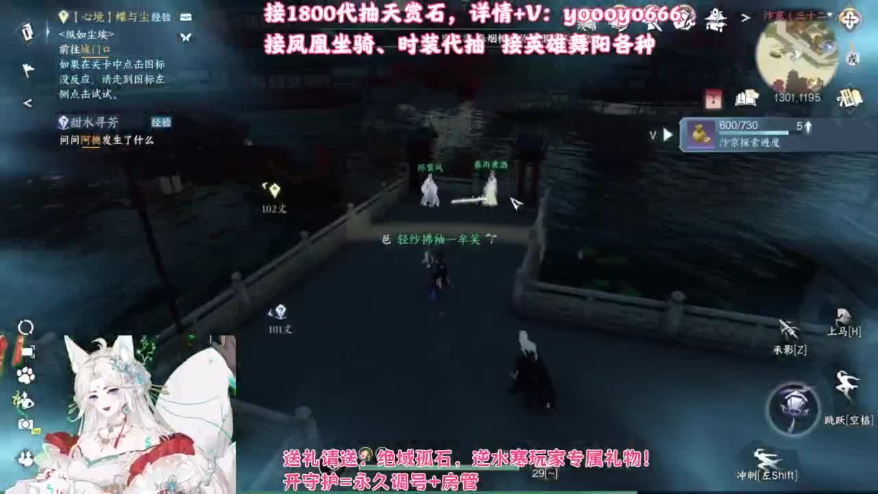 【声优】最动听的旋律，要弹给最心爱的人听 第10段