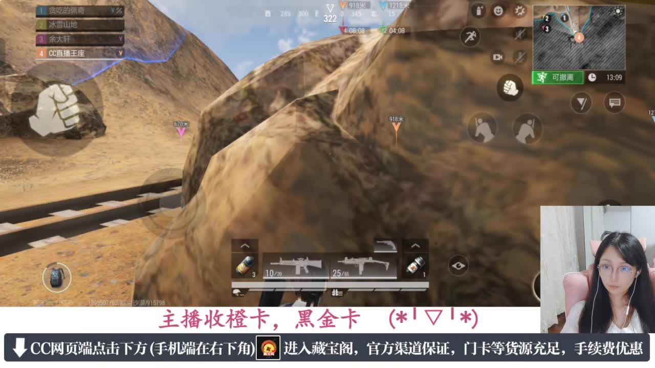 一只独狼 第4段