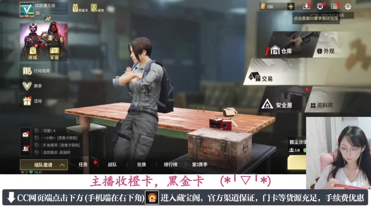 一只独狼 第5段