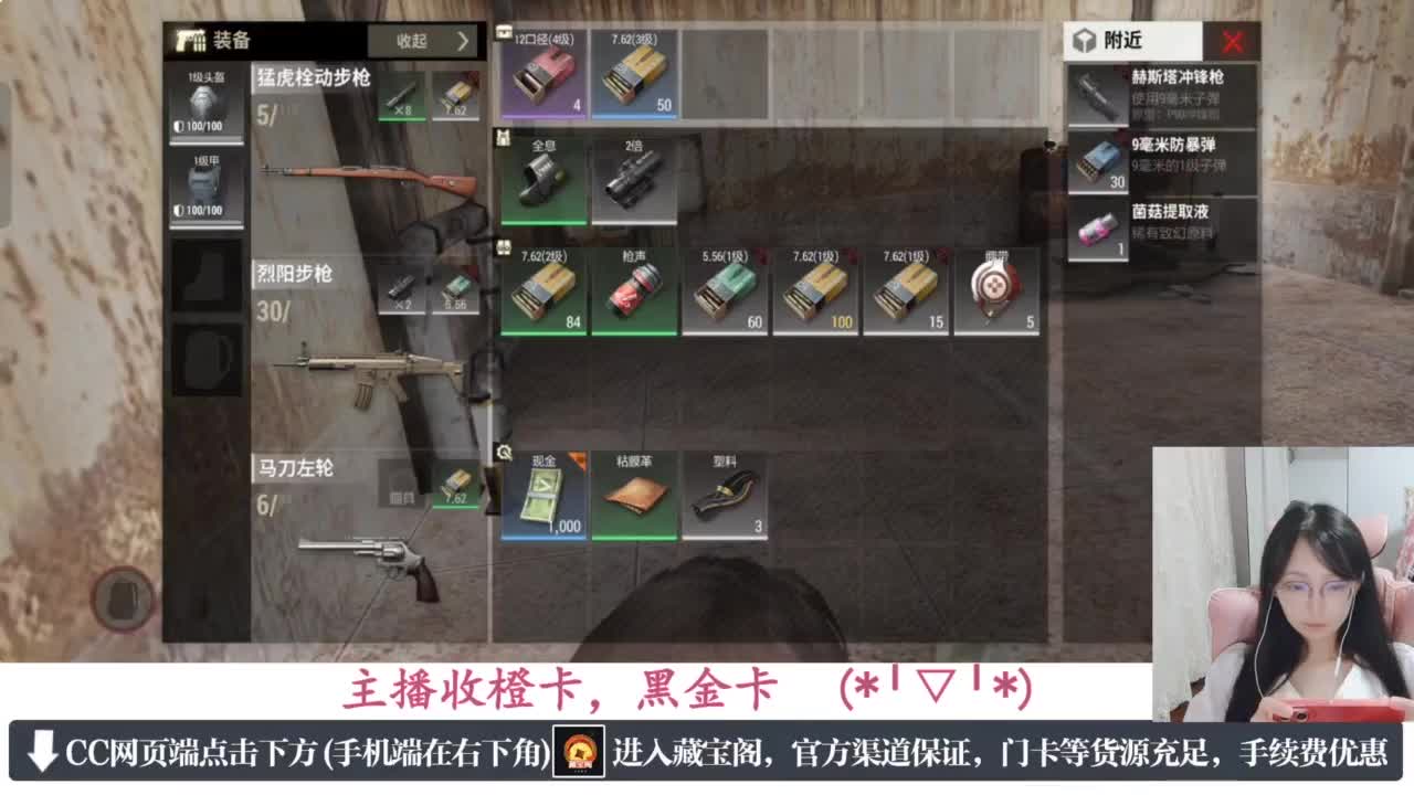 一只独狼 第9段