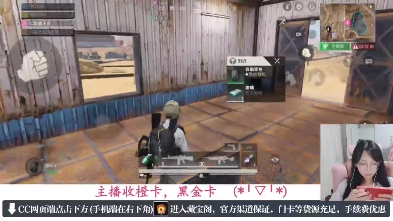 一只独狼 第10段