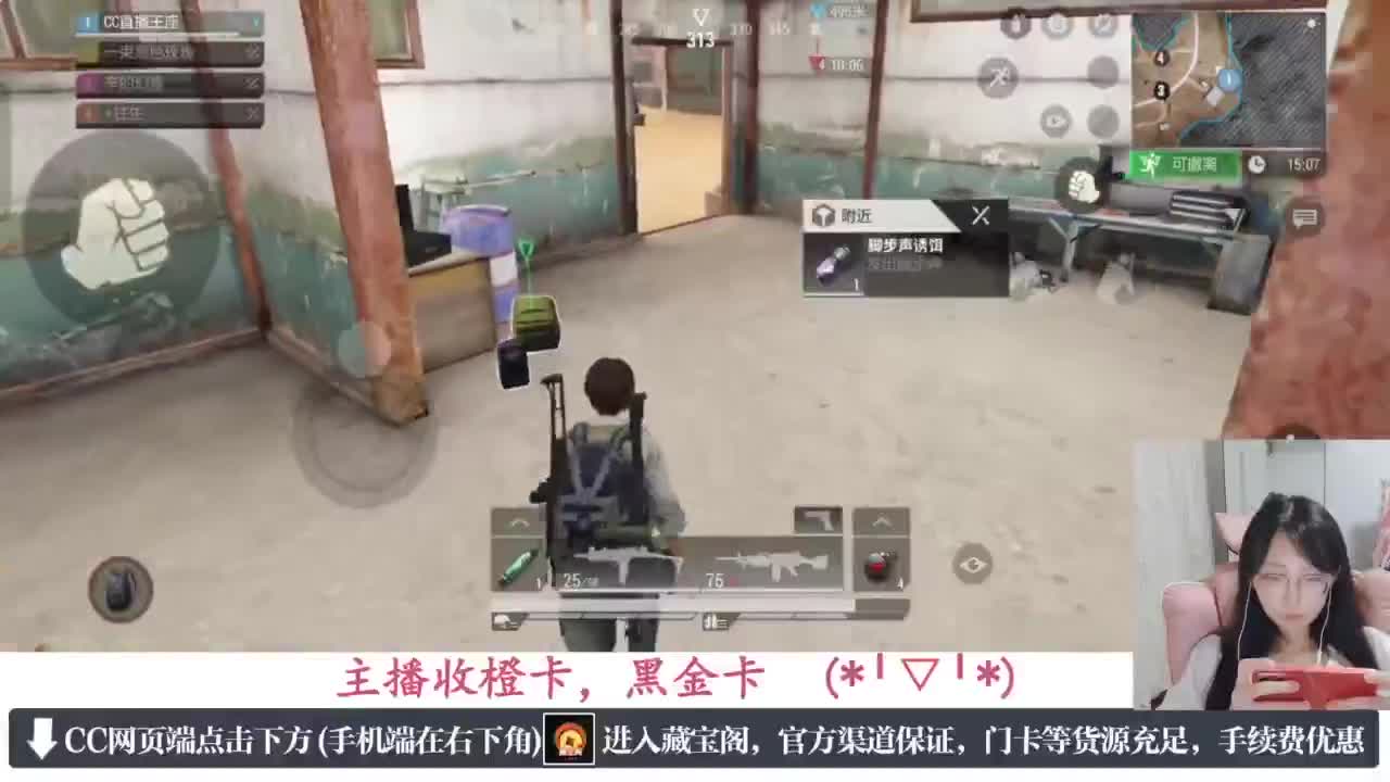 一只独狼 第11段