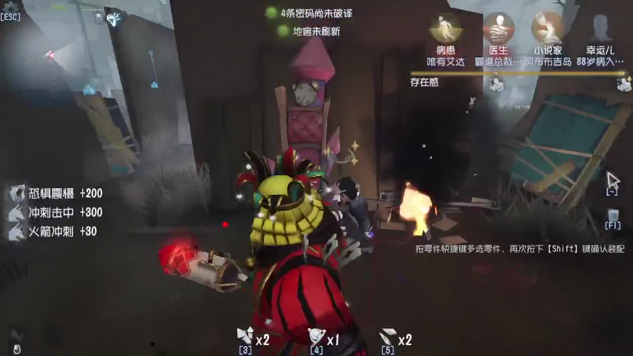 人屠双皇~ 第1段