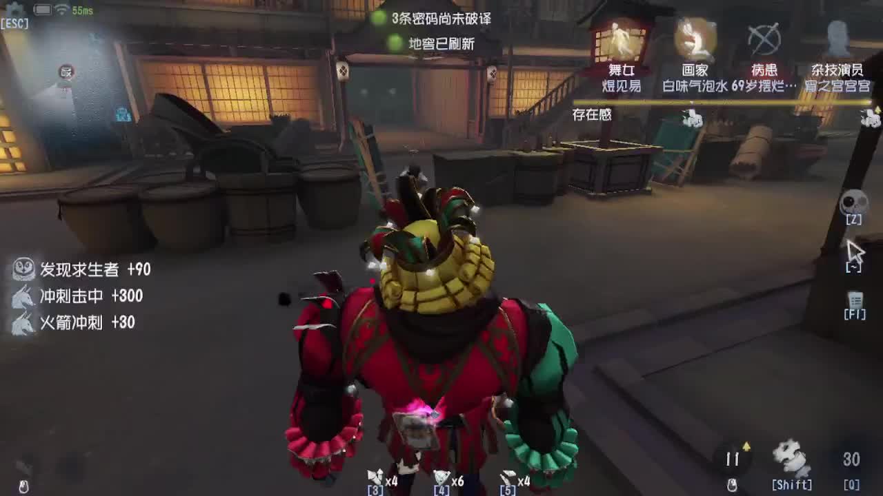 人屠双皇~ 第3段