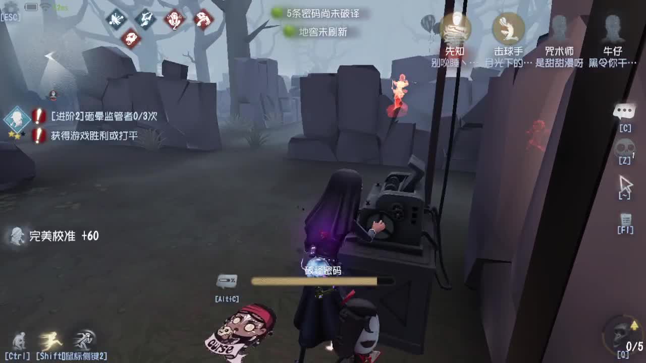 人屠双皇~ 第4段