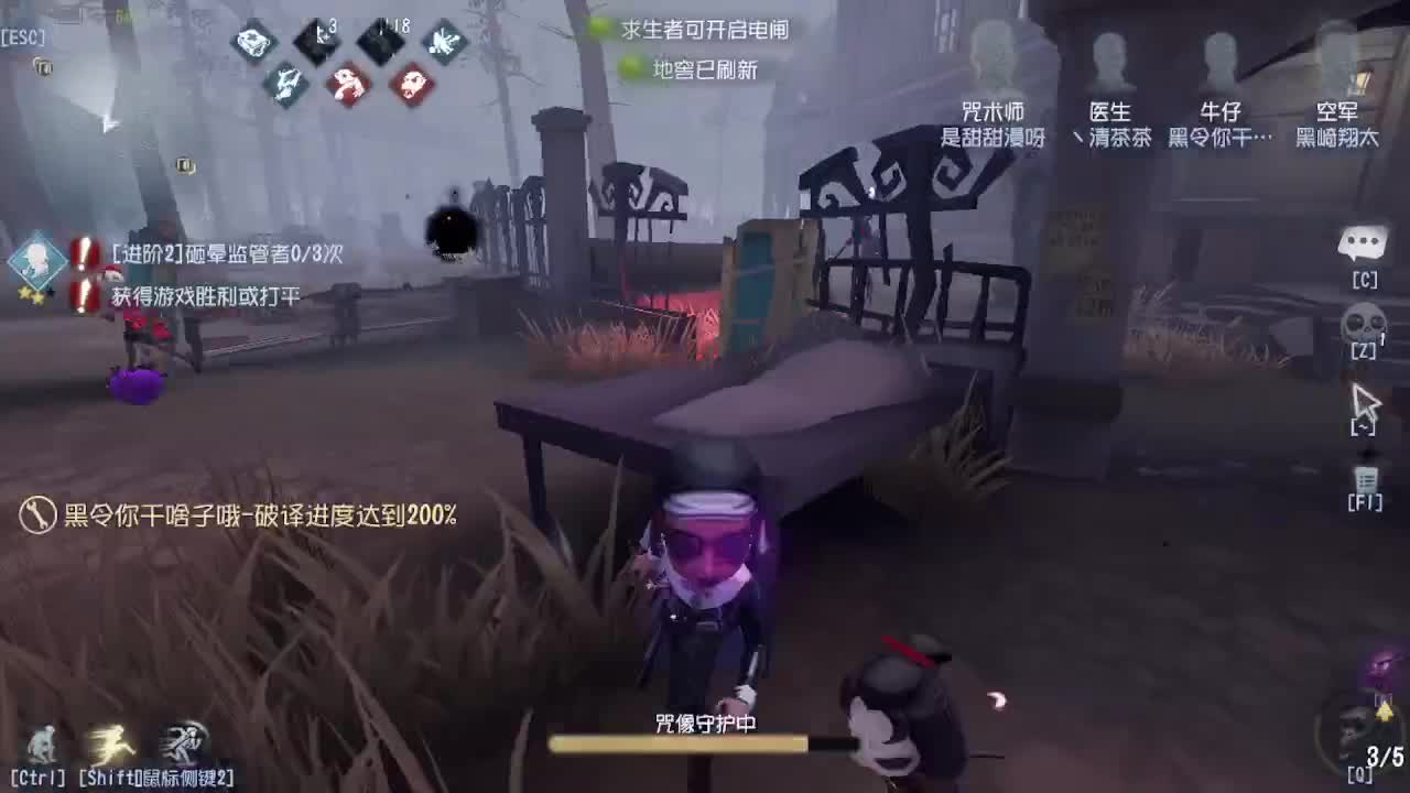 人屠双皇~ 第5段